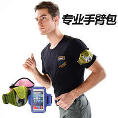 SPORTWAY正品3D计步器手臂包  MP3 IPOD钥匙 手机运动绑带腕带包