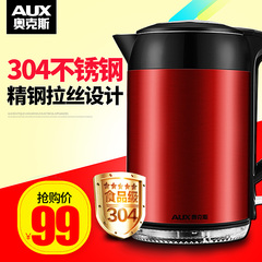 AUX/奥克斯 HX-A6027 电热水壶家用 食品级304不锈钢烧水壶煮茶壶