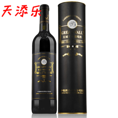 红酒 长城干红葡萄酒华夏赤霞珠 1994珍藏品750ml