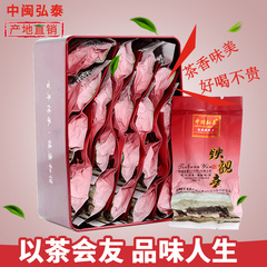 铁观音 安溪铁观音 茶叶 乌龙茶  中闽弘泰  250g 盒b