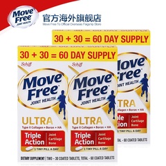 美国进口 Schiff MoveFree Ultra骨胶原维骨力白瓶活动套装60粒*2