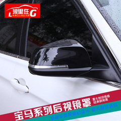 专用宝马新1系2系3系GT4系X1后视镜壳贴倒车镜罩320Li外饰改装件
