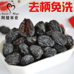 免洗 黑加仑葡萄干  特级500g 新疆特产 提子干