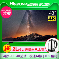 Hisense/海信 LED43EC520UA434K液晶电视机平板WIFI智能网络