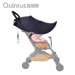 Quintus婴儿推车遮阳罩童车遮阳罩防紫外线遮阳棚遮光蓬