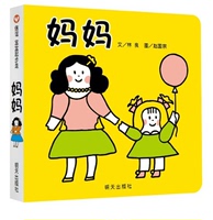 家庭情商早教- 畅销书6-10-12-15岁青少年幼儿