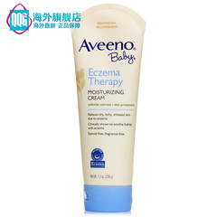 Aveeno Baby艾维诺婴儿燕麦婴儿湿疹面霜乳霜 206g