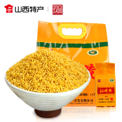 2016脱壳 山西特产小米 正宗沁州黄小米450g*4 粥米 小黄米免邮