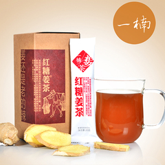 一楠红糖姜茶 速溶姜汤/姜茶 生姜蜂蜜冬日红糖姜母茶饮