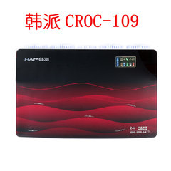 韩派 HP-Y-CROA 智能家用净水器直饮机厨房净水机韩派CROC-109