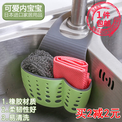 日本创意 厨房水槽沥水袋 收纳挂篮挂袋 水龙头海绵洗碗擦沥水篮