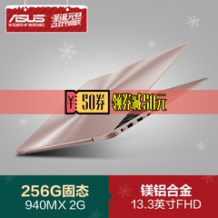 Asus/华硕 灵耀 U310U 超薄商务固态英寸超薄游戏笔记本手提电脑