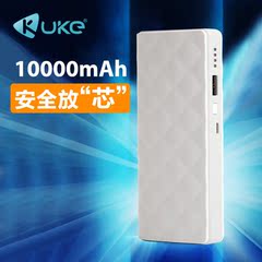 kuke正品充电宝 10000毫安移动电源 手机通用双USB大容量充电宝