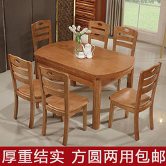 实木伸缩餐桌简约现代折叠餐桌椅组合6人4圆形饭桌可变形中小户型
