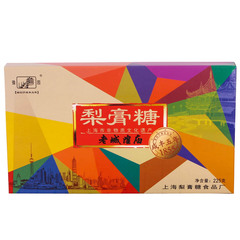 上海食品 老城隍庙礼盒 豫园 大盒梨膏糖 九味梨膏糖225gx1盒