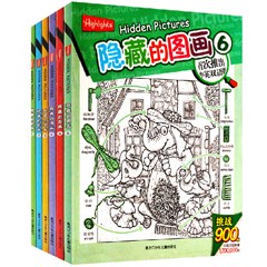 全套装6本 隐藏的图画6册 中英双语版 6-12岁小学生极限视觉挑战益智游戏寻找不同本隐藏的900幅图画捉迷藏走迷宫大发现图书籍