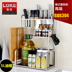 LOKE 304不锈钢三层厨房置物架3层调味架调料架收纳用品用具