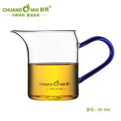 创典 加厚公道杯玻璃公道杯优质耐热玻璃功夫茶具公杯茶海分茶器