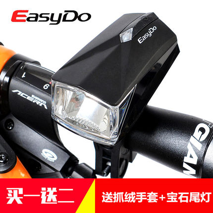 EasyDo自行車前燈夜騎充電車燈德規認證感應車燈尾燈騎行裝備配件 - 39563017677