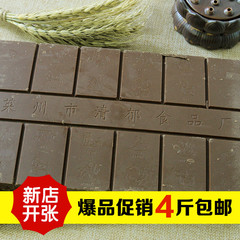 爆米花用巧克力大板烘焙原料diy 代可可脂巧克力板排块 脆皮 1KG