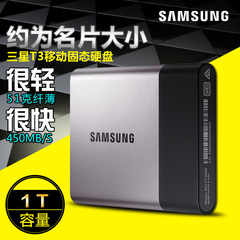 Samsung/三星 MU-PT1T0B/CN T3 1tb便携式SSD 固态移动硬盘 送OTG