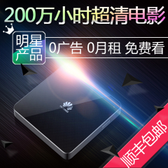 Huawei/华为 MediaQ M330 无线网络播放器 4K高清机顶盒 电视盒子