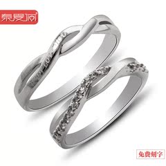 元旦促销 交织的爱情侣戒指925纯银韩版男女对戒个性创意定制刻字