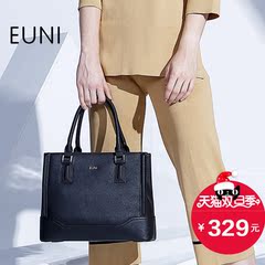EUNI新款2016秋季时尚手提包女士单肩斜挎包牛皮简约杀手包欧美中