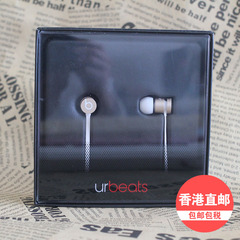 Beats URBEATS2.0魔音入式耳机重低音降噪面条耳麦带线控假一罚十