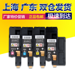 通众适用富士施乐CP118w粉盒CP119w CP228w CM118w CM228fw墨粉盒