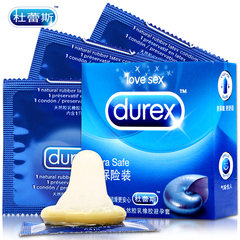 杜蕾斯专卖店 双保险装避孕套3只 加厚同志安全套套成人情趣用品