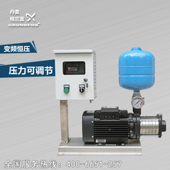 丹麦格兰富水泵CM5-7加压泵自动变频增压泵家用静音压力泵正品