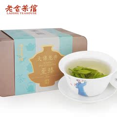 老舍茶馆大佛龙井至臻100g绿茶茶叶明前特级 2016绿茶春茶