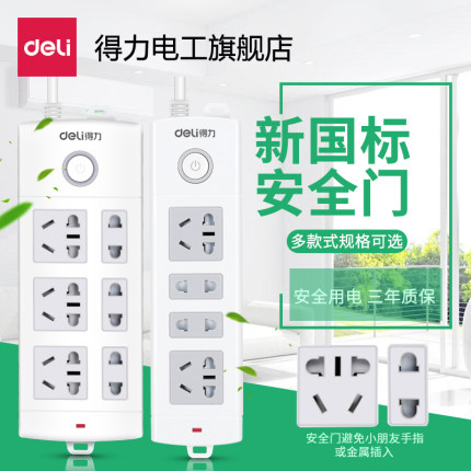 百货50条,全部都是实用的玩意儿,剁手党必备!(12.2) 淘宝优惠券