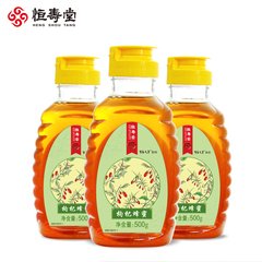 恒寿堂食养天年枸杞蜂蜜500g*3瓶装便携枸杞蜂蜜单花纯蜜包邮