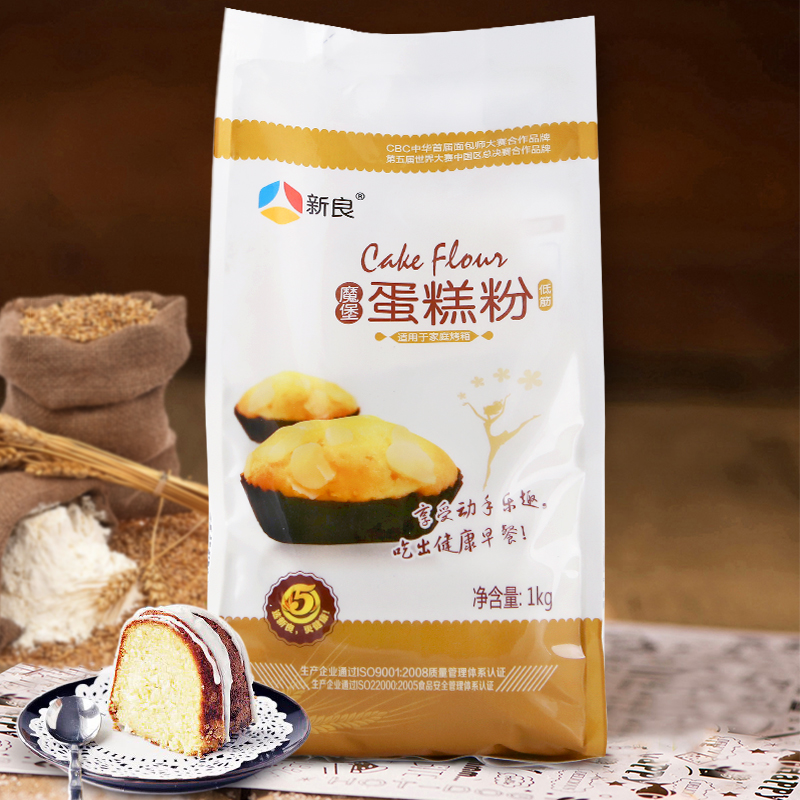 新良魔堡蛋糕粉1kg 低筋面粉  饼干粉 烘焙 小麦糕点粉 原装面粉产品展示图1