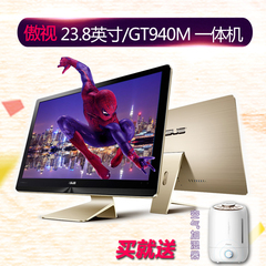 Asus/华硕 Z240ICGK-GC088X家用商务办公一体机23.8英寸2G独显