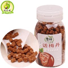 康辉 蜂蜜盐金枣 蜂蜜柚子丹 黑糖话梅丹组合 休闲零食小吃 60g*3