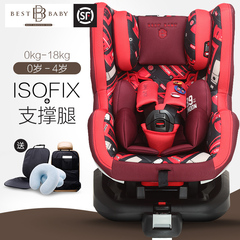 bestbaby/科尔伯特0-4岁分体式头靠8档调节isofix婴儿童安全座椅