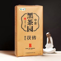 湖南安化黑茶 茯砖茶 金花黑茶 金花茯砖800g 收藏茶 买就送茶