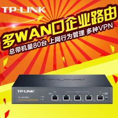 正品TPLINK多WAN口全千兆高速VPN宽带路由器TL-R478G  带机量50台