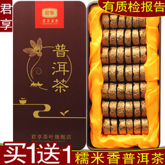 春节礼品 年货安溪铁观音新茶 清香型礼盒装256g 乌龙茶叶tgy君享