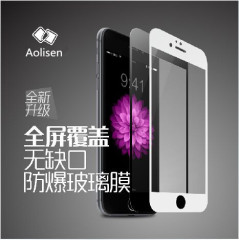 苹果iPhone6/6S 6Splus全屏覆盖钢化膜 丝印彩色 5.5寸钢化玻璃膜