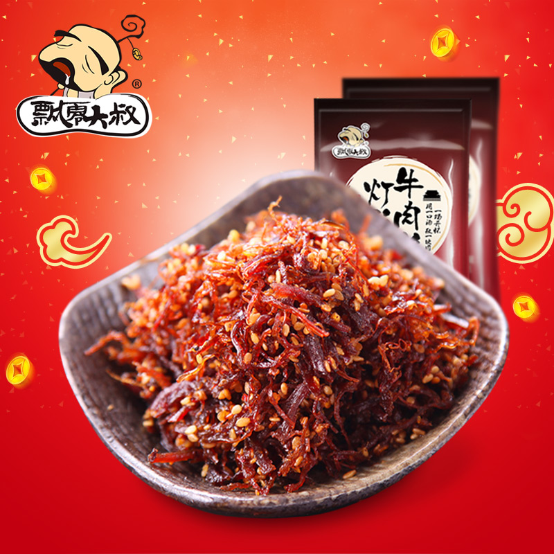 飘零大叔灯影牛肉丝麻辣味休闲零食小吃特产180g*2风味牛肉干产品展示图4