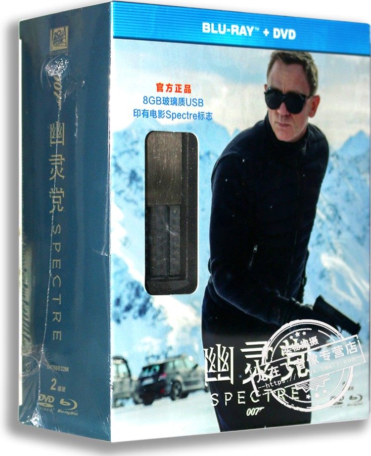 正版蓝光高清电影dvd光碟007: 幽灵党蓝光高清bd50 dv