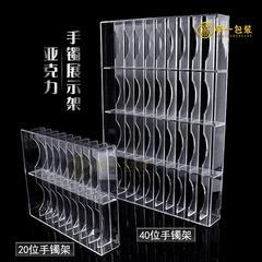 高档透明亚克力手镯架珠宝展示座银饰品展示道具玉器手镯展示托盘