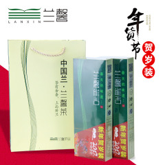 2016春茶贵州茶叶兰馨特级明前雀舌60g绿茶礼盒装特产湄潭翠芽