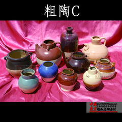 粗陶C 美术静物教具 素描静物写生 静物陶罐10件套 绘画陶瓷