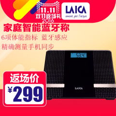 Laica/莱卡智能蓝牙体脂秤家用脂肪秤减肥体重秤人体健康电子称