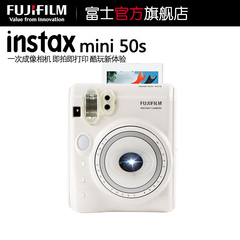 Fujifilm/富士 instax mini 50s一次成像相机 拍立得胶片 趣奇